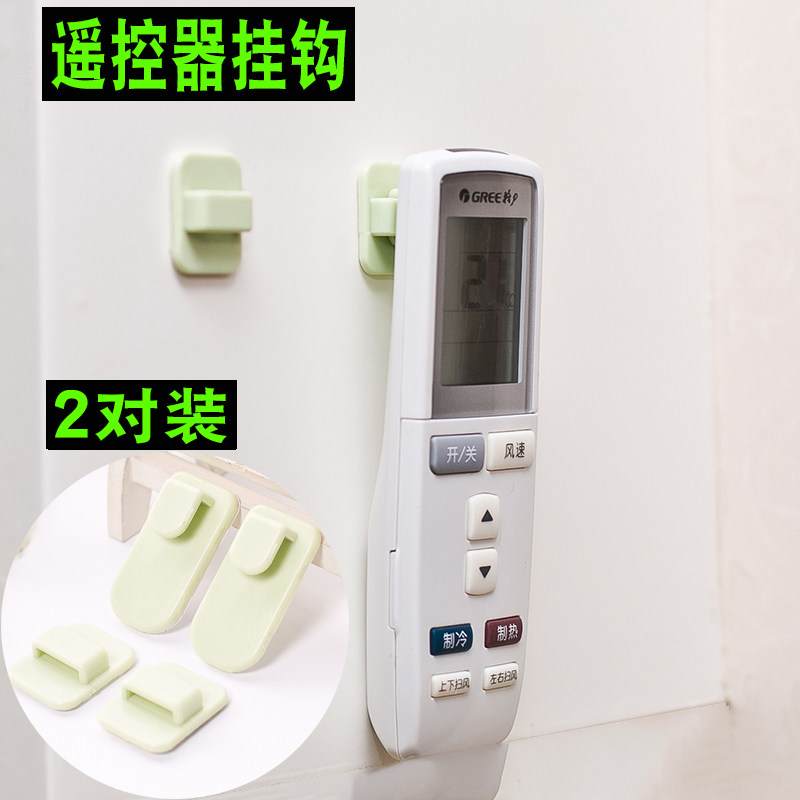 Creative multifunctional nail-free no-mark wall hanging hanger Home Remote containing hook-to-stick type 2 pairs of clothes-Taobao