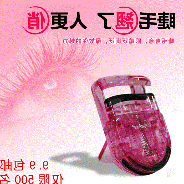 迷你睫毛夹 卷翘 持久便携式局部睫毛卷翘器初学者实用化妆工具