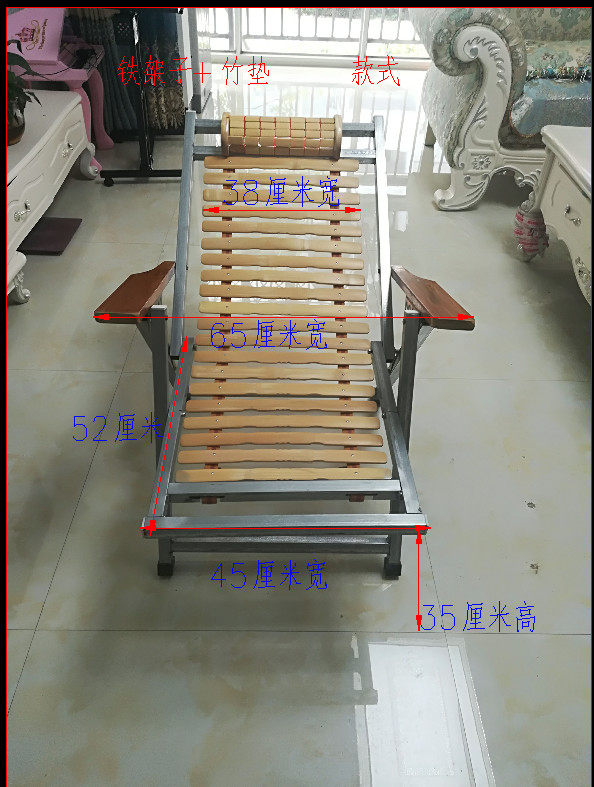 Iron Bamboo Lounge Chair Folding Chair Bamboo Nap Chair Office Nap Chair Beach Chair Leisure Chair