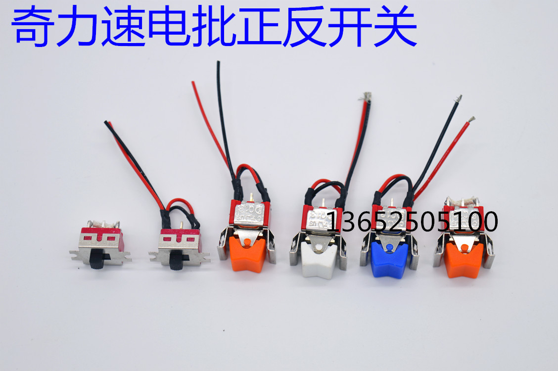 Chic speed electric screwdrivers accessories 101 1500 1500 3280 2500 6600 6600 9231 9230 flip-flores