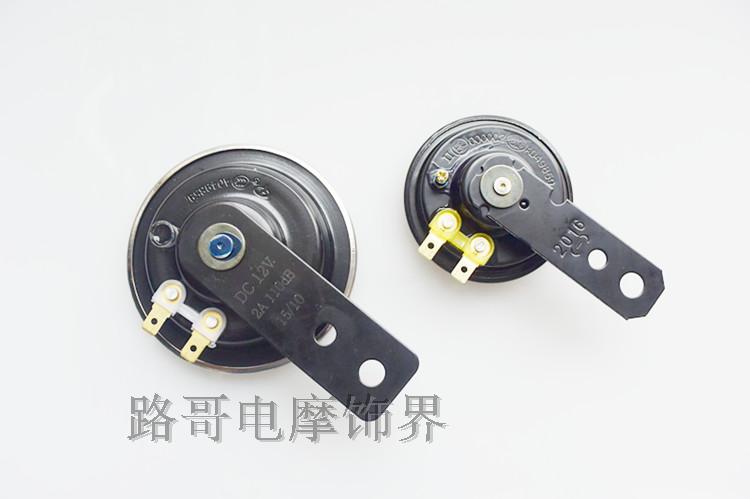 Xe máy điện 12V siêu to còi xe ba bánh xe đạp xe nguyên bản xe điện đặc biệt còi điện 	bộ loa cho xe máy