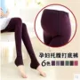 Bà bầu quần legging nâng bụng bà bầu dẫm lên quần quần mùa thu đông cộng với quần nhung dày ấm áp cho mẹ quần legging bầu