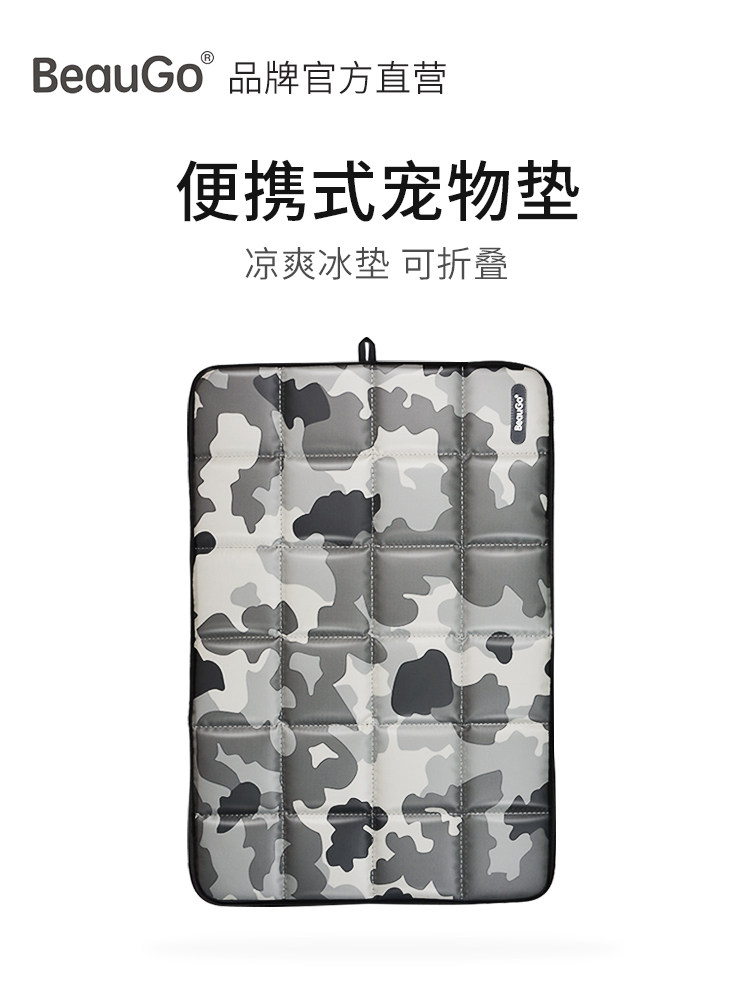 beaugo four seasons universal waterproof non-stick hair four seasons leave-in urine-proof scratch-resistant moisture-proof wet pet dog pad