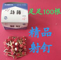 General Air Conditioning Inner machine hanging board High Strength Shooting Nail Hanging Painting Nail Cement Nail Advertising Nail Photo Frame Nail