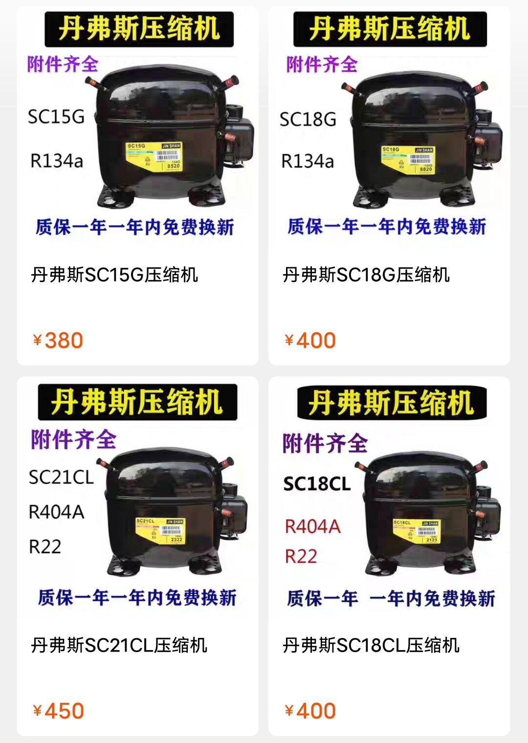 Full series of Danvers SC18G SC18G SC18CL SC21CL SC15G SC15G freezer display case