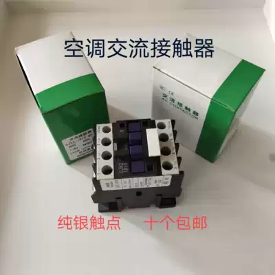 Suitable for Gree Midea Haier and other air conditioning AC contactor CJX2 1810 220V 380V