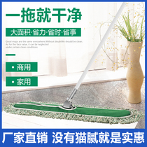 Large flat mop dust push hotel factory household wet and dry row cotton Mop Mop Cloth Mop long mop 110cm