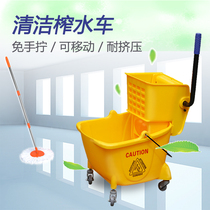 Baiyun clean water squeezer mop bucket bucket mop bucket hotel wash mop tussah water mop cloth pressurized water thickened