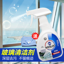 Household window powerful decontamination glass cleaner dust spray car windshield cleaner car glass water