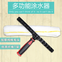 Multifunctional hair head applicator pile wiper velvet glass cleaner 35CM