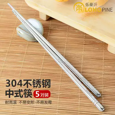 304 stainless steel chopsticks household non-slip 5 pairs of sets of anti-scalding high-end high-temperature resistant square metal stainless steel chopsticks
