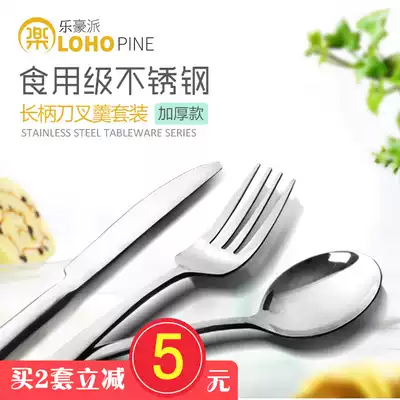304 stainless steel Western tableware hotel steak knife and fork spoon plate two or three piece set European full home