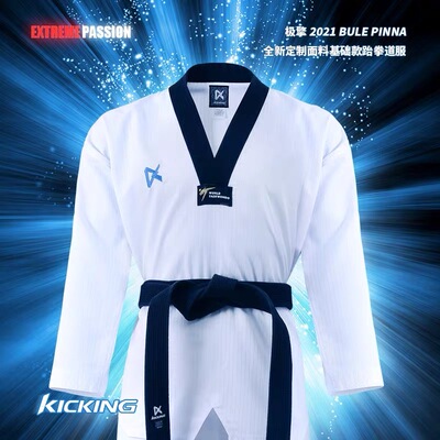 Placking Polar Qing Custom Fabric Professional Taekwondo Server Детский взрослый Lin Qiu Nanlong Grand Prix Grand Prix
