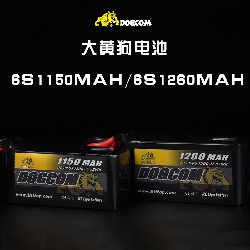 DOGCOM model airplane battery 1150/1260 6S 150CFPV литиевая батарея для большой желтой собаки формата violent Изображение 1