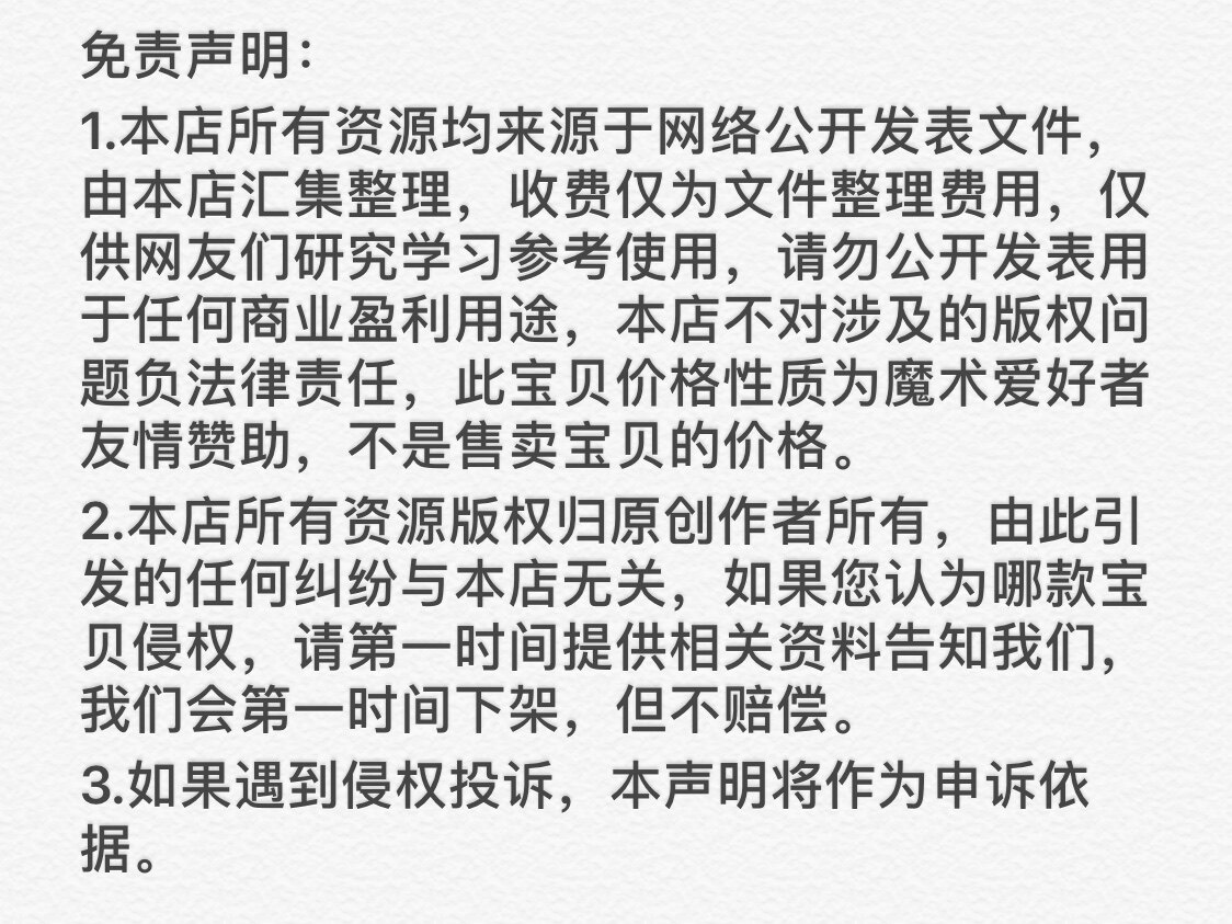 刘世杰抖音纸牌魔术教学:魔术爱好者的进阶神器!_魔术教学_淘宝游戏网