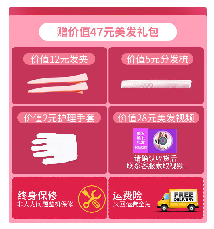 Страница продвижения Taobao new_04.jpg