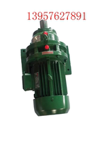Planetary cycloid pinwheel reducer three-phase horizontal vertical transmission with motor small reducer BWD motor