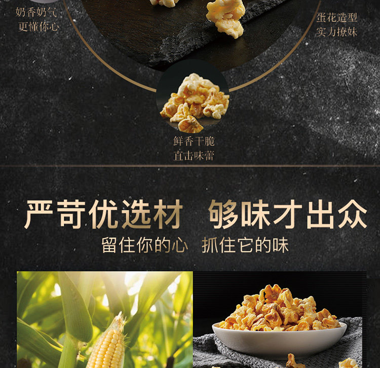 Золотая кукурузная фасоль wx_03.jpg