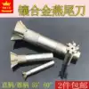 Weiye inlaid carbide dovetail groove milling cutter straight shank Taper shank 25 30 40 50 60-100*55 60 degrees