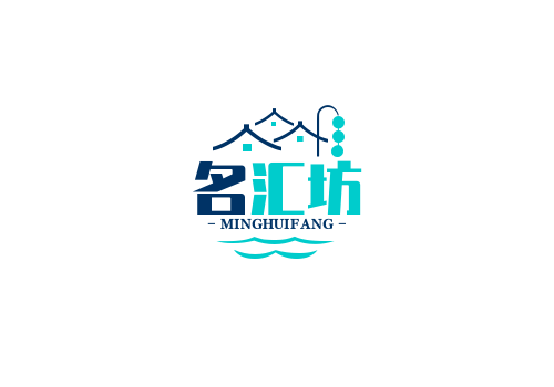 名汇坊服装店