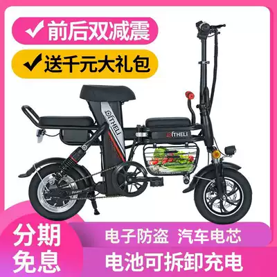 Mother and child parent-child three-seat 3-person folding electric bicycle travel mini small pick-up and drop-off children battery electric car