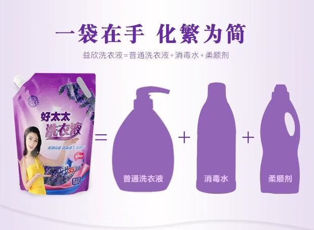 500g tốt giặt quần áo chất lỏng trồng ít bọt để làm sạch quần áo chăm sóc nước hoa làm sạch nhẹ - Phụ kiện chăm sóc mắt nước lau kính Cif