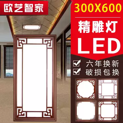 Integrated ceiling light 300X300X600led flat panel light kitchen light