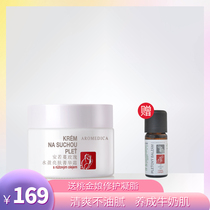 An Ruo Man Rose Water Ying White Cream 50g Moisturizing White Anti-Old Fine lines Send Rose Pure Dew