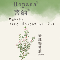 Ropana Bodnar truong red plum essential oil 10ml Australia NASAA US USDA EU Green Leaf III certified farm