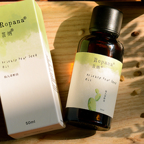 Ropana Bodnar Moroccan cactus seed oil 50ml USA USDA European CCPB Double certified farm