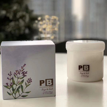 Japanese PB sage Sea Salt Body Scrub 500g to remove chicken skin aging horny delicate smooth buttocks granules
