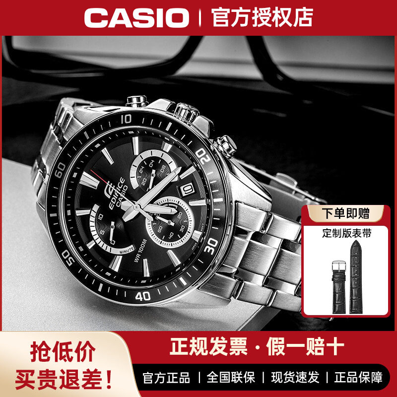 Casio watch мужские официальные аутентичные брендовые деловые водонепроницаемые мужские часы с указателем EFR-552D
