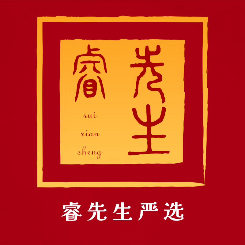睿先生严选企业店