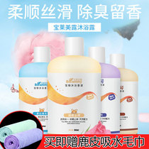 DOG SHOWER GEL ACARICIDE DEODORANT DEODORANT ANTI-ITCHING 500ML LARGE bottle GOLDEN HAIR LABRADOR MULTI-ANIMAL BATH SHAMPOO