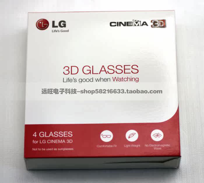 Lunettes VR ou 3D - Ref 1227849 Image 3