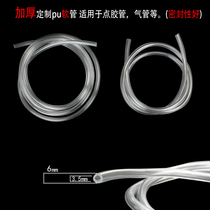 Thickened PU transparent trachea dispensing hose Outer diameter 6mm inner diameter 3 5mm Good pairing sealing