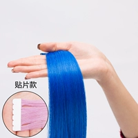 Озеро синий (модель патча)