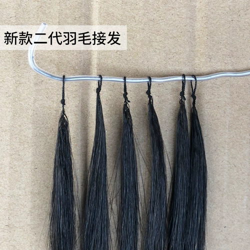 Наращивание волос, невидимый плетеный парик изготовленный из настоящих волос ручной работы