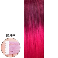 Красный градиент розовый (патч)