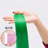 Синий (патч -модель)