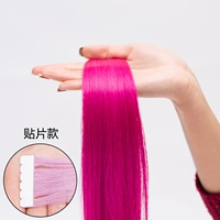 Роза красный (модель патча)