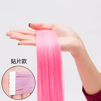 Персиковой розовый (модель патча)