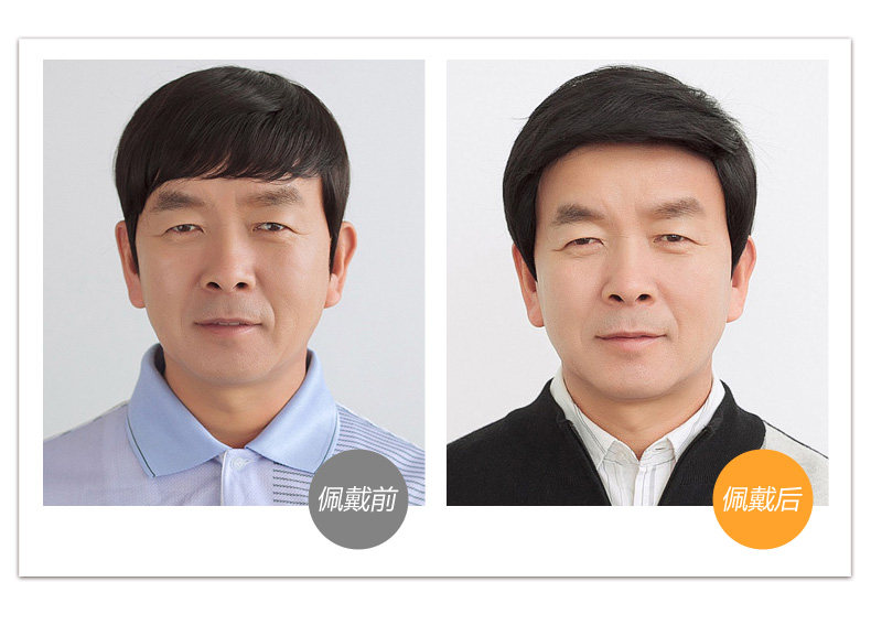 Perruque RMR    cheveux raides Court - Ref 2608900 Image 16