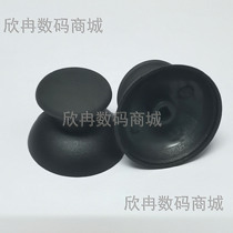PS3 controller rocker cap PS3 controller mushroom head 3D cap 3D rocker hat PS2 mushroom head universal new