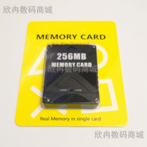 PS2 256M Memory Card PS2 Memory Card 256MB Memory Card PS2 Memory Card PS2 MEMORY CARD