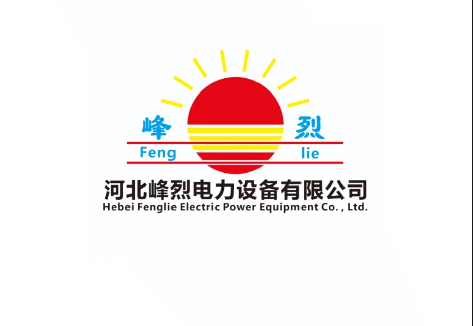 河北峰烈电力省市政防汛挡水板挡鼠板直供
