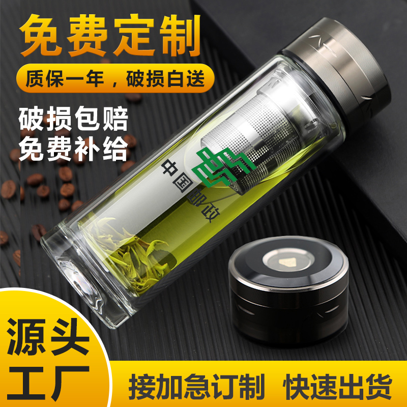 双层玻璃杯定制：打造专属印记，让每一次举杯都充满仪式感！