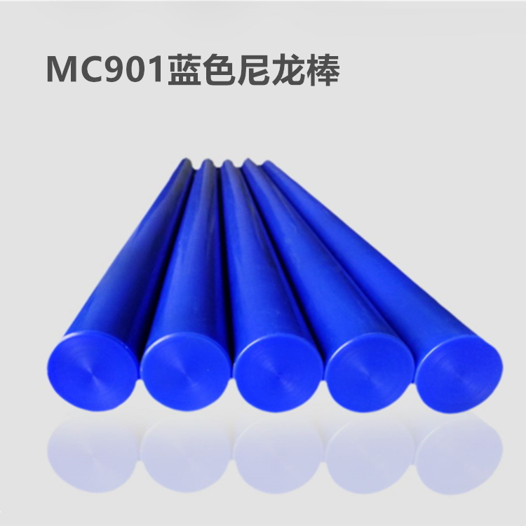 Spot blue MC901 nylon rod high abrasion resistant oily nylon round bar set for high abrasion resistant and toughened plastic round bar