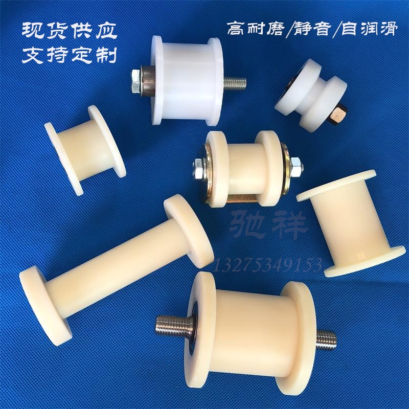 I-shaped nylon roller mute bearing wheel plastic-coated driving wheel winding wheel belt guide wheel H groove plastic wheel