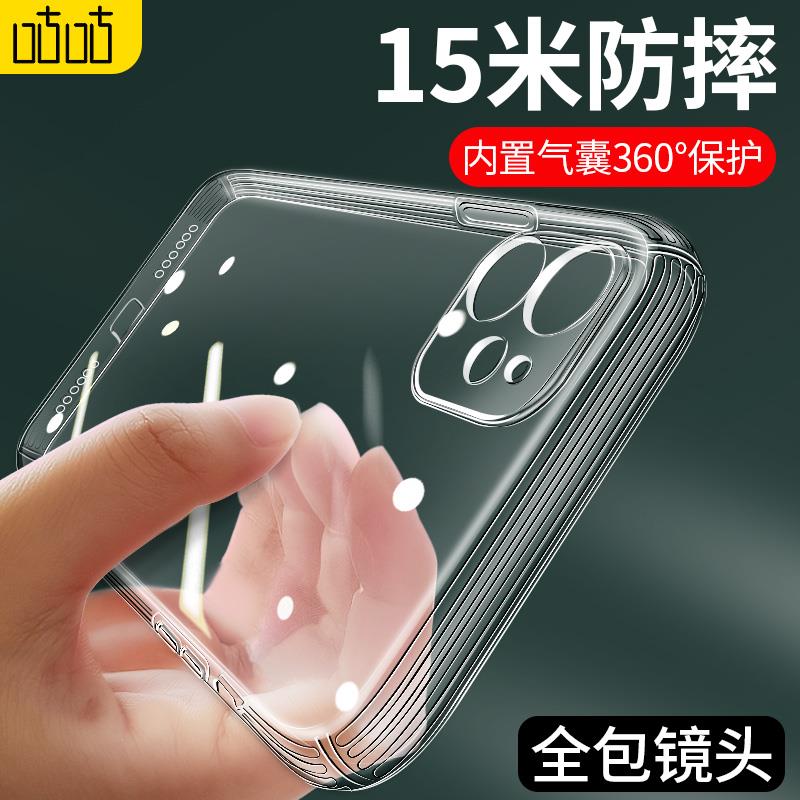 Suitable for 11promax men and women's camera full-pack lens x eleven mobile phone protective sleeve xsmax soft shell apple 11 mobile phone protective shell